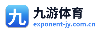 九游体育